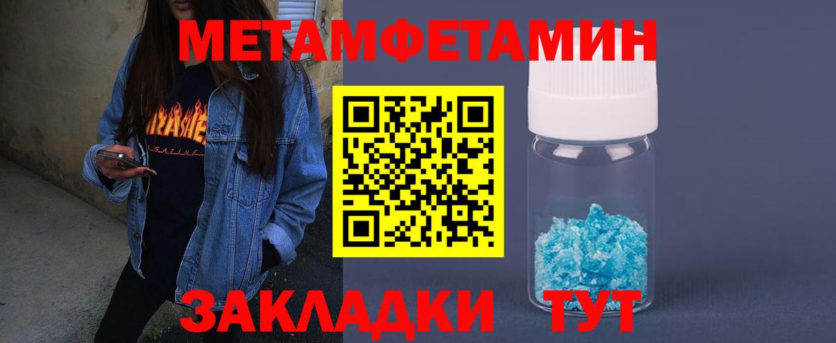 Amphetamine  Амфетамин 97%  Вход с VPN  Знаменск 