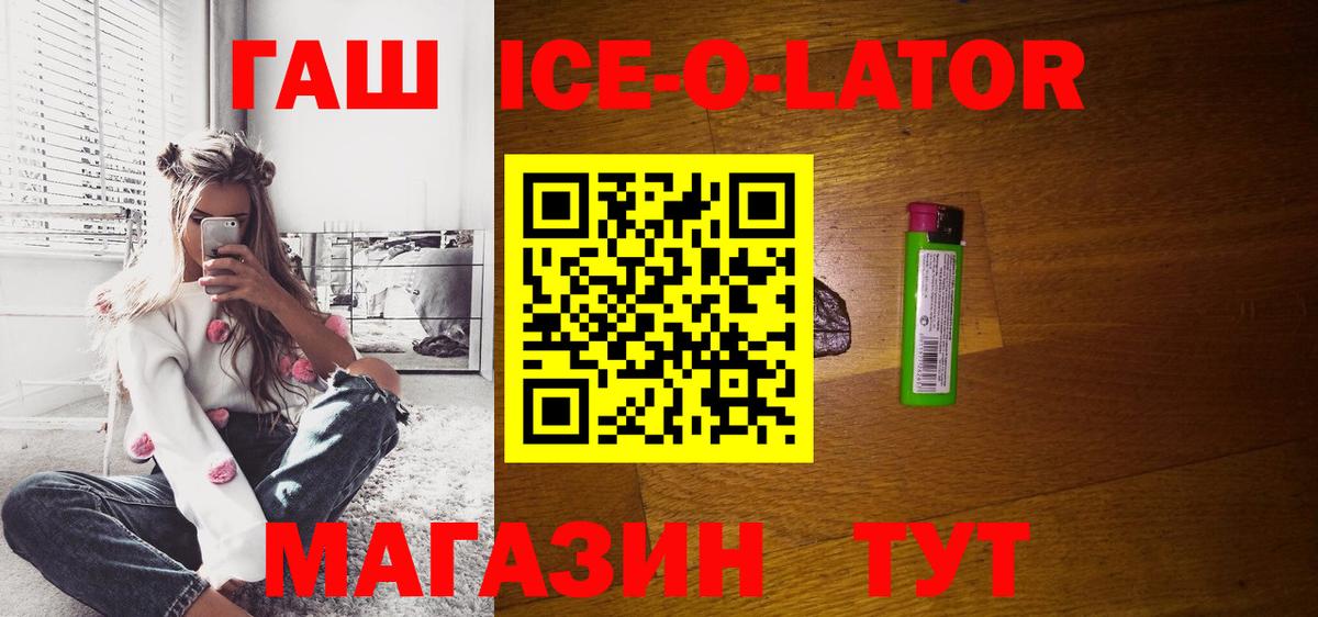 Гашиш 40% ТГК  Гашиш Cannabis  Знаменск  Гашиш  Вход с VPN 