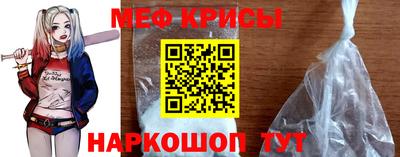 крисы Краснодар