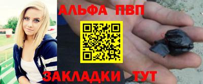 гашишное масло Краснокаменск