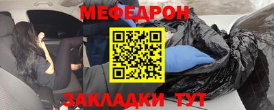 гашишное масло Краснокаменск
