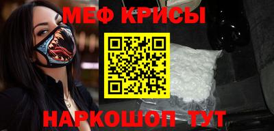 крисы Краснодар