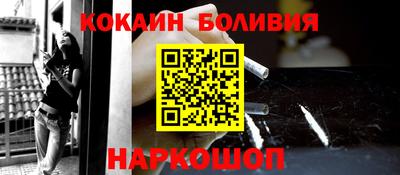 соль ск Краснознаменск