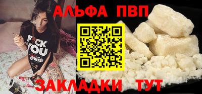 гашишное масло Краснокаменск