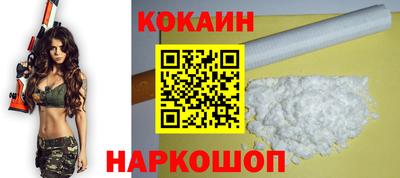 соль ск Краснознаменск