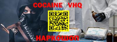 соль ск Краснознаменск