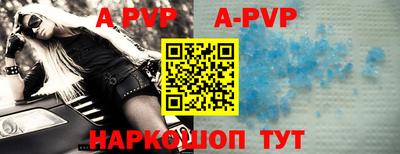 крисы Краснодар