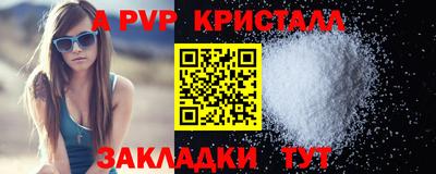 соль ск Краснознаменск
