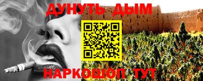 соль ск Краснознаменск