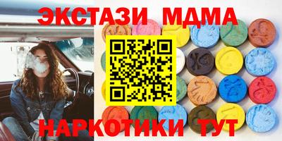 крисы Краснодар