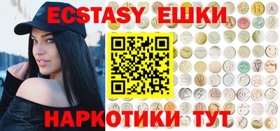 крисы Краснодар