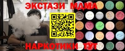 гашишное масло Краснокаменск