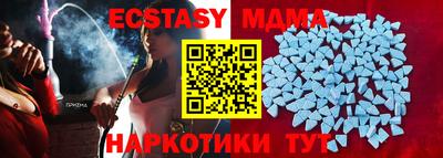 крисы Краснодар
