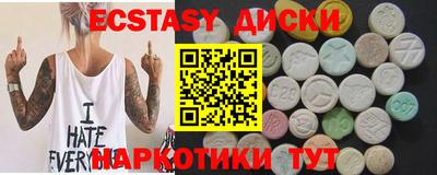 крисы Краснодар