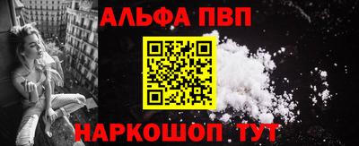 мефедрон VHQ Кулебаки