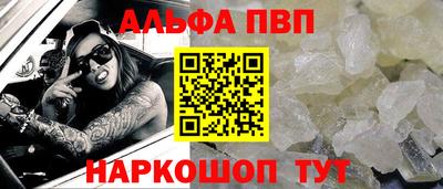 гашишное масло Краснокаменск