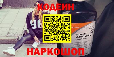 гашишное масло Краснокаменск