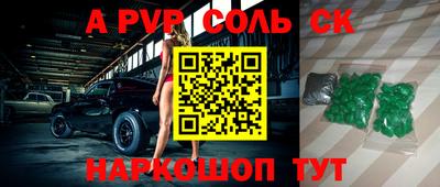 крисы Краснодар