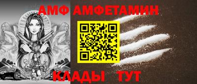 соль ск Краснознаменск
