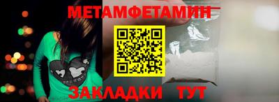 соль ск Краснознаменск