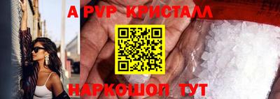 соль ск Краснознаменск