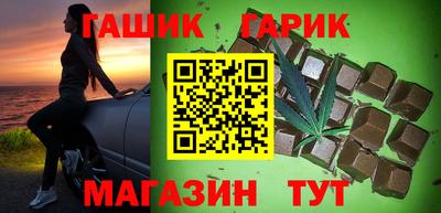 соль ск Краснознаменск
