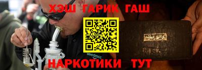 соль ск Краснознаменск
