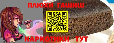 соль ск Краснознаменск