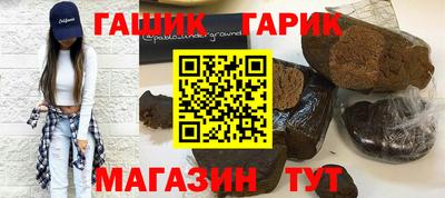крисы Краснодар