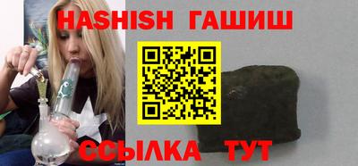 крисы Краснодар