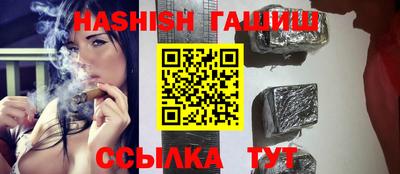 крисы Краснодар
