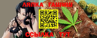 соль ск Краснознаменск