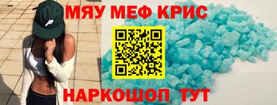 гашишное масло Краснокаменск