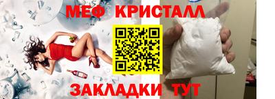 соль ск Краснознаменск