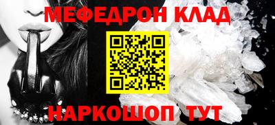 соль ск Краснознаменск