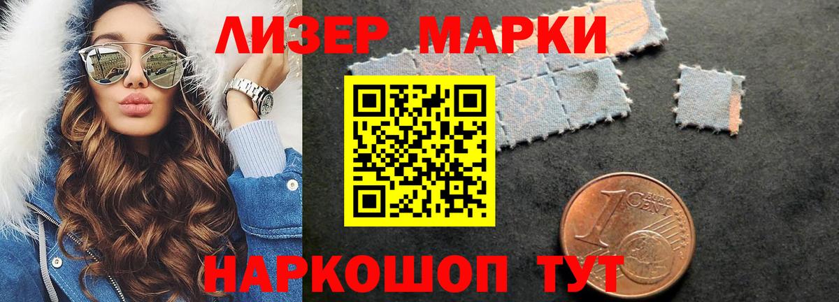 Мефедрон Знаменск
