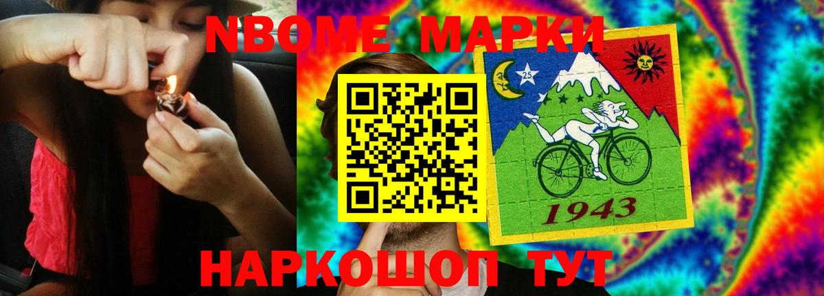 Бошки Шишки  Вход с VPN  Знаменск  ЭКСТАЗИ  Меф МЯУ МЯУ кристаллы  Канабис  Cocaine 