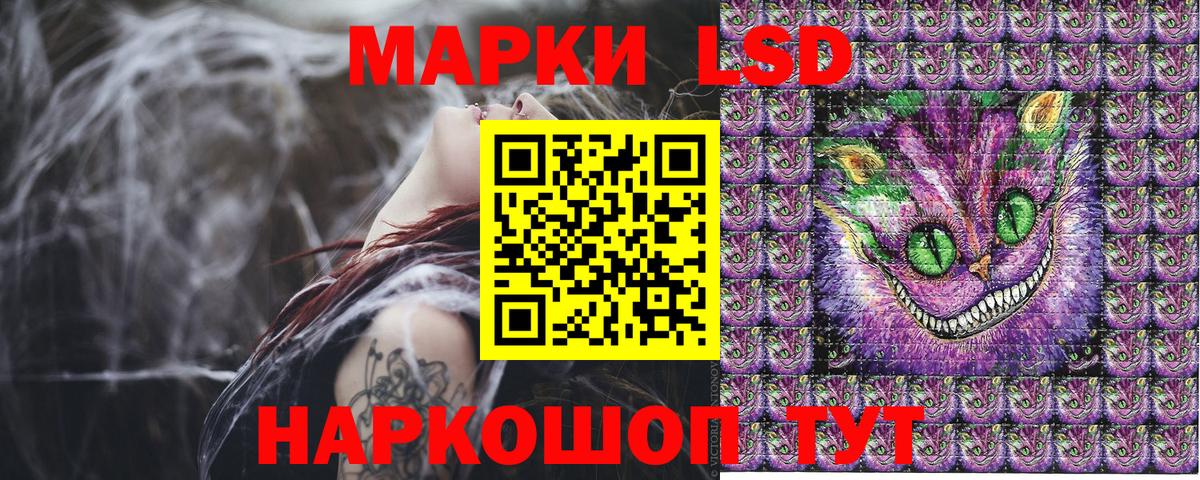Марки 25I-NBOMe 1,8мг Знаменск